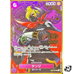 Sanji OP07-064 Super Rare (Promo) ONE PIECE Card Game 2nd Anniversary Set Japan - Image 1