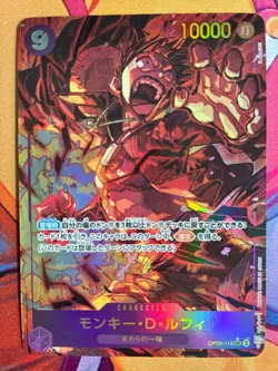 Monkey D. Luffy OP09-119 SEC Parallel Emperors in the New World ONE PIECE Card - Image 1