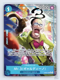 Mr.3 (Galdino) (Alternate Art) OP09-056 PRB02 JP One Piece NM - Image 1