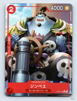 Jinbe ST21-005 STARTER DECK EX -GEAR5- C Japanese One Piece NM - Image 1
