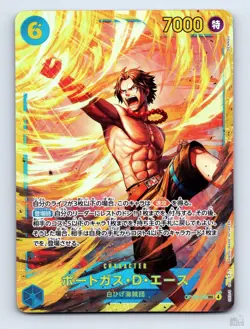 Portgas.D.Ace OP13-119 Carrying on His Will SEC Japanese One Piece LP - Image 1