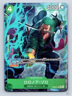 Roronoa Zoro PRB02-006 PRB-02 JP One Piece NM - Image 1