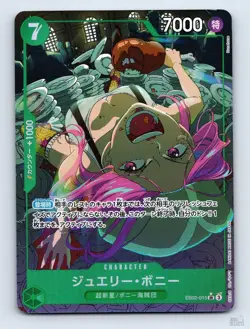 Jewelry Bonney EB02-015 Anime 25th collection SR Japanese One Piece NM - Image 1