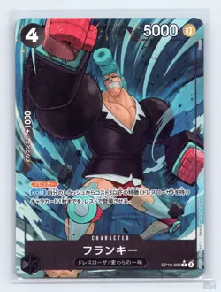 Franky (Parallel) OP10-090 Royal Blood R JP One Piece NM - Image 1