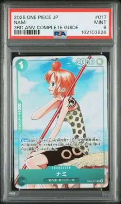 2025 ONE PIECE JAPANESE PROMOS #017 NAMI PSA 9 - Image 1