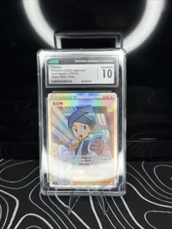 CGC 10 Thorton 115/100 SR S11 Lost Abyss Japanese Pokemon Card TCG - Image 1