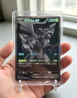 Zekrom EX BWR 174/086 SV11B Black Bolt Pokemon Card Japanese - Image 1