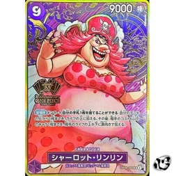 Charlotte Linlin OP08-069 SR (Promo) ONE PIECE Card 2nd Anniversary Set Japanese - Image 1