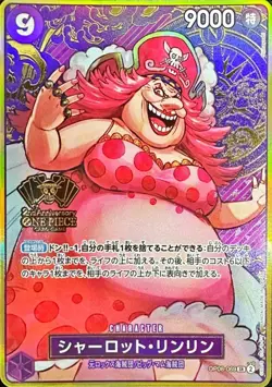 Charlotte Linlin OP08-069 SR (Promo) ONE PIECE Card 2nd Anniversary Set Japanese - Image 2