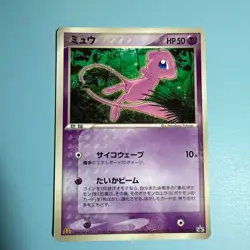 Mew 085/PCG-P 2005 McDonald's Promo Japanese Pokemon Card Holo Vintage Rare TCG - Image 2