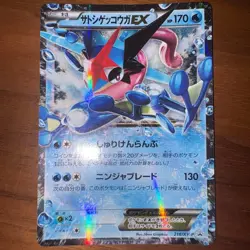 Ash-Greninja EX 218/XY-P XY Promo Japanese Pokemon Card Full Art Ultra Rare - Image 2
