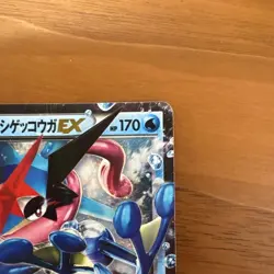 Ash-Greninja EX 218/XY-P XY Promo Japanese Pokemon Card Full Art Ultra Rare - Image 5