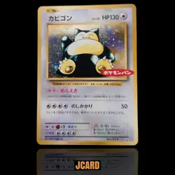 Pokemon Card Japanese Snorlax 261/XY-P Promo Pokemon Pan Bread Campaign - Image 1