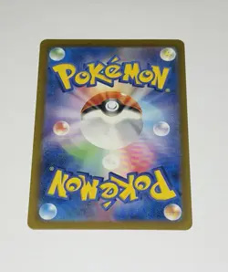 Greninja ex SR 083/066 Crimson Haze SV5a Full Art Pokemon Card TCG Japanese NM - Image 2