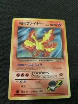 Rocket's Moltres No. 146 Rare Holo Gym Heroes WOTC 1998 Pokemon Card Japanese - Image 1