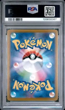 PSA 10 Charizard 187 VMAX Climax Full Art Japanese Pokemon Card - Image 2
