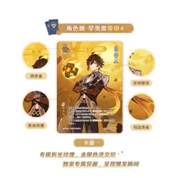 New Original SHININGSOUL GENSHIN IMPACT Official TCG Booster Vol. 2 Anime Card - Image 3