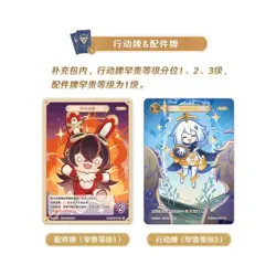 New Original SHININGSOUL GENSHIN IMPACT Official TCG Booster Vol. 2 Anime Card - Image 4