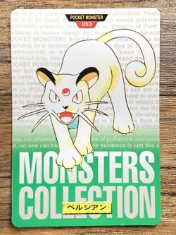 Pokemon Carddass Card Persian No.53 Bandai Pocket Monsters Green ver. 1996 - Image 1