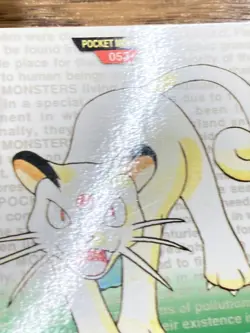 Pokemon Carddass Card Persian No.53 Bandai Pocket Monsters Green ver. 1996 - Image 5