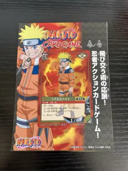 2002 Naruto Card Game PRNIN-1 Promo Card Uzumaki Naruto Japanese - Image 1