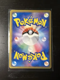 Blaziken 001/012 Side Deck 1st ED 2005 Japanese Pokemon Card Near Mint - Image 2