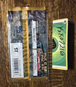 JAPANESE Pokemon CP5 Booster Pack - Mythical Legend Dream Shine Collection RARE! - Image 2