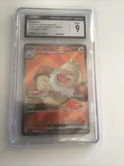 Pokemon CGC 9 Slaking ex SR 2024 126/106 SV8 Japanese - Image 1