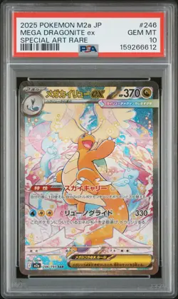 2025 POKEMON JAPANESE M2A-MEGA DREAM EX #246 MEGA DRAGONITE EX PSA 10 - Image 1