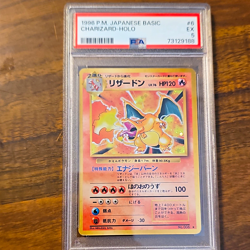 Pokemon 1996 Japanese Charizard Holo Rare #006 Expansion Pack PSA 5 Graded - Image 1