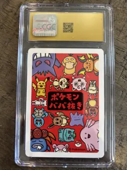 Squirtle Regular CGC Pristine 10 Old Maid JPN 2019 Pokemon TCG - Image 2