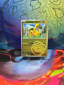 Captain Pikachu Master Ball Gem Pack Volume 5 0105/07 NM - Image 2