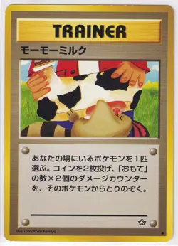 Vintage Moo-Moo Milk Banned Common Neo Genesis Pokemon Japanese Near Mint - Image 2