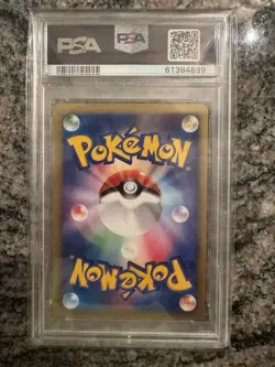 2001 POKEMON JAPANESE VS 1ST EDITION #049 CLAIR'S DRAGONITE PSA 10 - Image 2