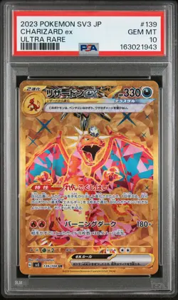 2023 POKEMON JAPANESE SV3-RULER OF THE BLACK FLAME #139 CHARIZARD EX PSA 10 - Image 1