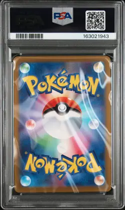 2023 POKEMON JAPANESE SV3-RULER OF THE BLACK FLAME #139 CHARIZARD EX PSA 10 - Image 2