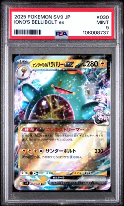 2025 Pokemon Japanese Battle Partners Iono's Bellibolt EX #030 PSA 9 - Image 1