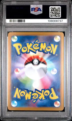 2025 Pokemon Japanese Battle Partners Iono's Bellibolt EX #030 PSA 9 - Image 2