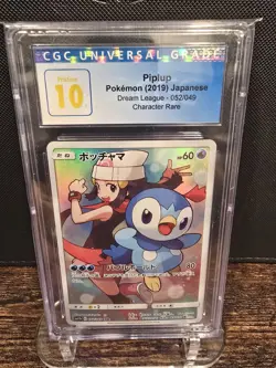 2019 Pokemon Japanese Sun & Moon Dream League CHR Piplup #52 CGC 10 Pristine - Image 1