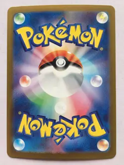 Scramble Switch Pokemon Japanese 95/106 Super Electric Breaker NM! Read Desc! - Image 2
