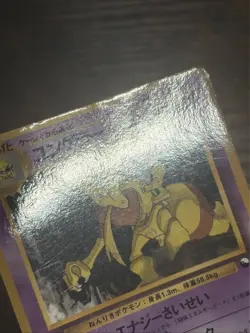 Kadabra NO. 064 Glossy Common Pokemon Vending Series 3 Japanese MP- - Image 2