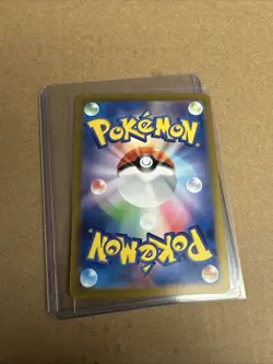 Earthen Vessel 093/064 UR Japanese - Pokemon TCG - Image 2