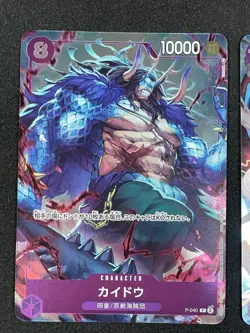 One Piece Card Kaido P040 Monkey D Luffy P041 Promo 2 Card Set English - Image 2