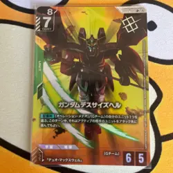 Gundam Deathsize Hell R+ Promotion Card from Gundam Card Game Ryohei Miyazaki - Image 1