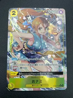 One Piece Card Wings of Captain OP06 Nami japanese V6 - Image 1