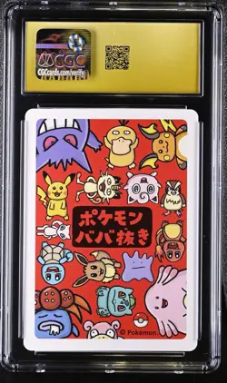 ✨✨ CGC PRISTINE 10 PSYDUCK OLD MAID PLAYING CARDS 2019 JAPANESE POKEMON CARD - Image 2