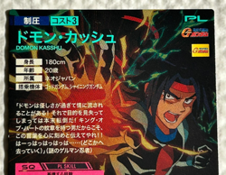 Gundam ARSENAL BASE Card DOMON KASSHU BP04-017 P BANDAI MADEINJAPAN - Image 5