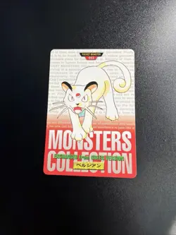 Pokemon Persian Carddass Card No. 053 Bandai Pocket Monsters Red Version 1996 - Image 1