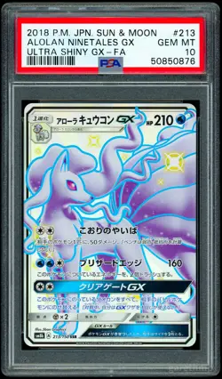 2018 Pokemon Japanese GX Ultra Shiny Alolan Ninetails GX Full Art - PSA 10 - Image 1