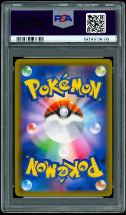 2018 Pokemon Japanese GX Ultra Shiny Alolan Ninetails GX Full Art - PSA 10 - Image 2
